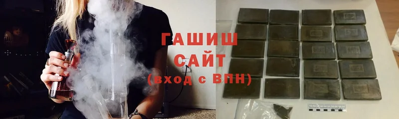 блэк спрут   Островной  Гашиш hashish 