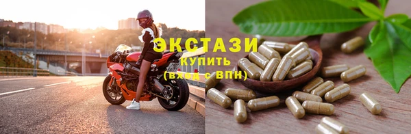 MDMA Баксан