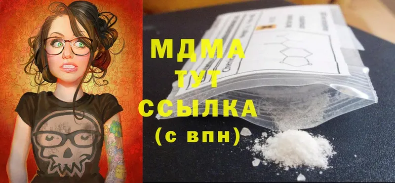 MDMA crystal  магазин    Островной 