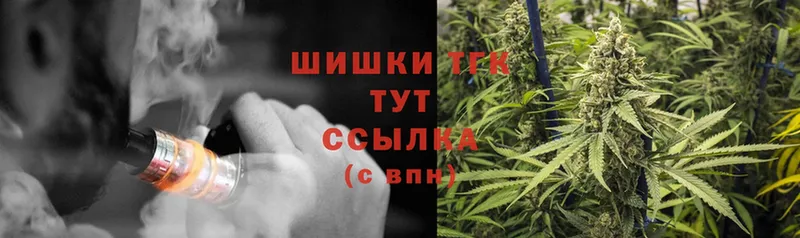 Марихуана THC 21%  Островной 